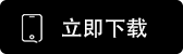 gate.io安卓版下载